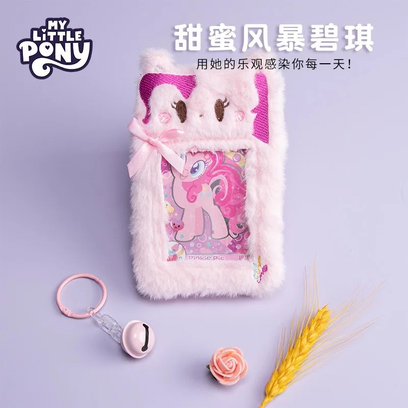 Hasbro My Little Pony Porta Ca - Wallets recensione e prezzo