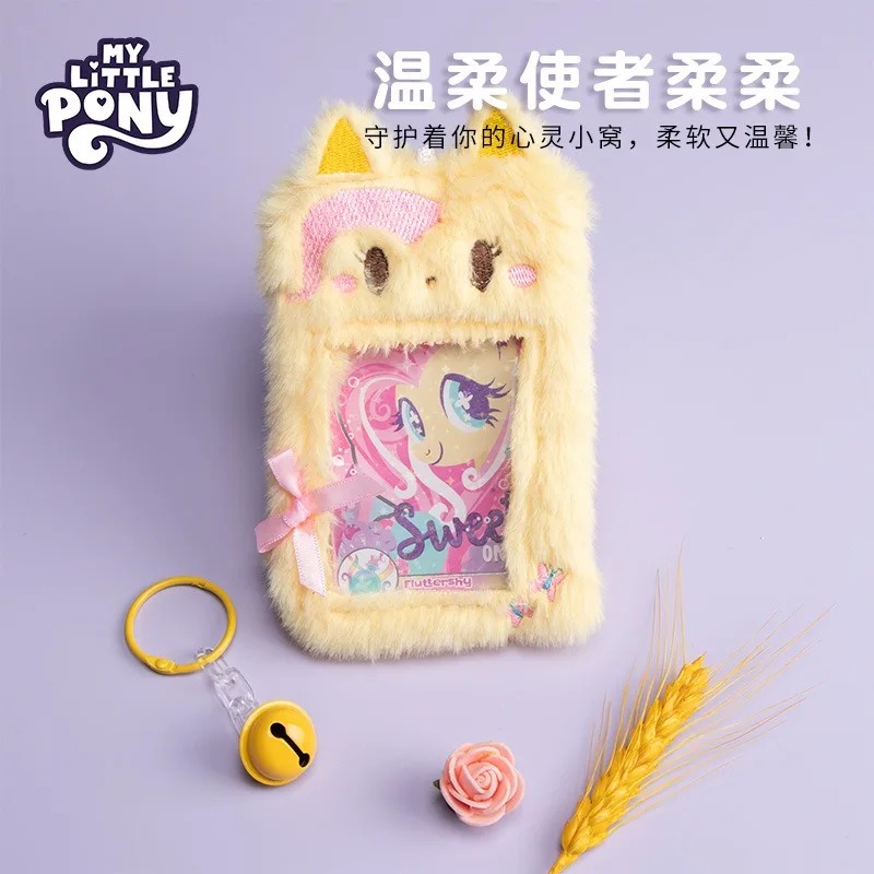Hasbro My Little Pony Porta Ca - Wallets recensione e prezzo